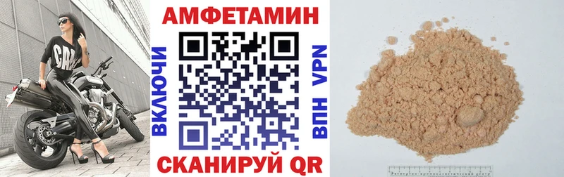 Amphetamine Premium Усть-Илимск