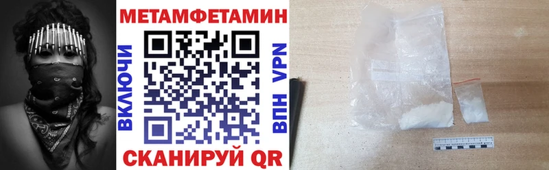 АМФЕТАМИН 98%  Усть-Илимск 