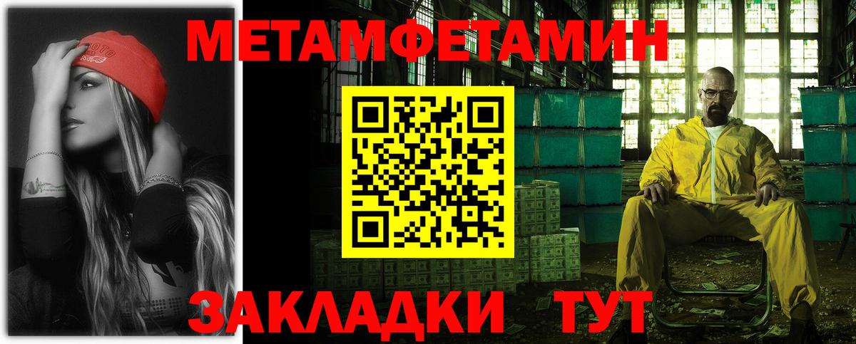 МДМА Усть-Илимск