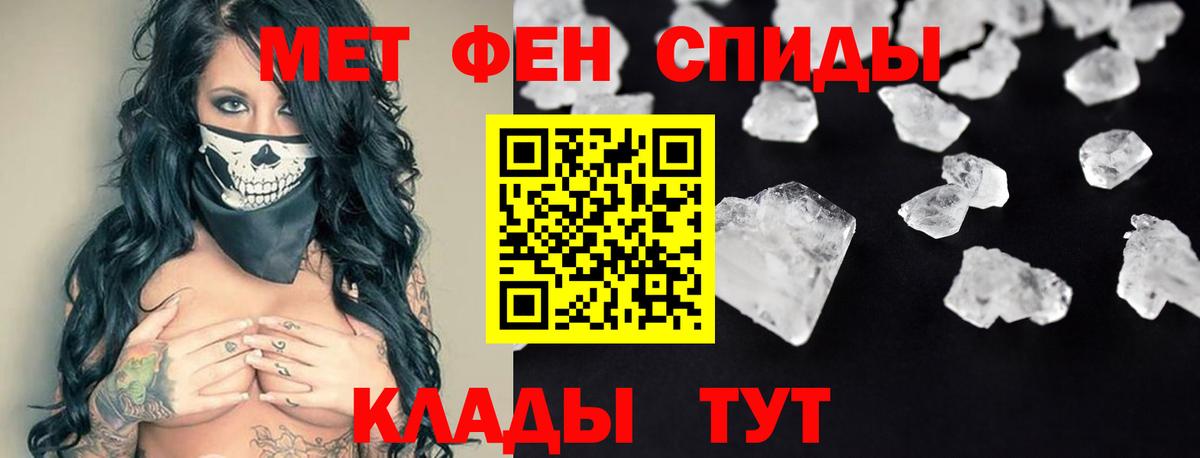 Усть-Илимск  Амфетамин Розовый  Amphetamine  Вход с VPN 