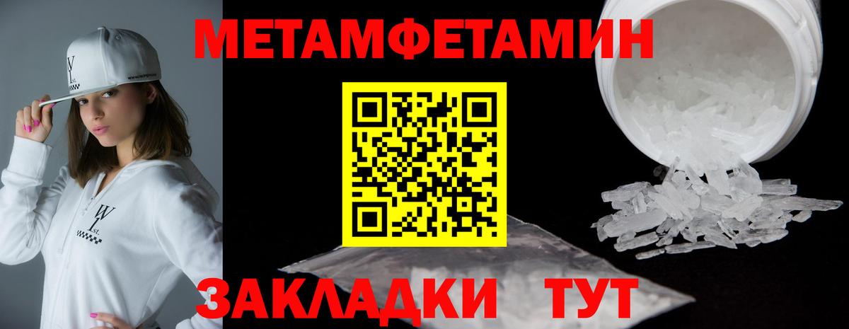 АМФЕТАМИН  Усть-Илимск  Амфетамин VHQ 