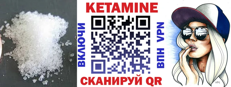 купить наркотик  Усть-Илимск  Кетамин VHQ 