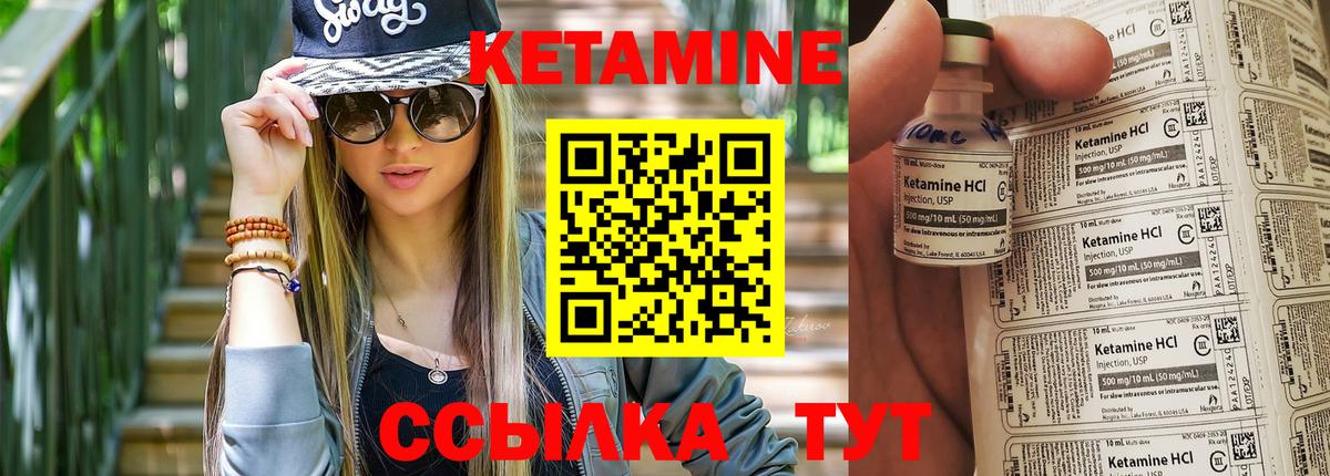 Усть-Илимск  MEGA вход  Кетамин VHQ  Вход с VPN  КЕТАМИН VHQ 