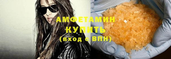 спиды Лагань