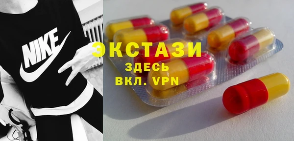spice Лабытнанги