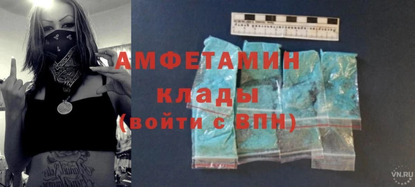спиды Лагань