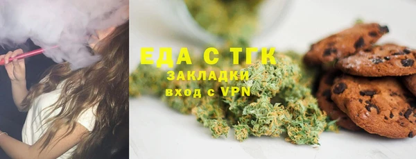 ECSTASY Ладушкин