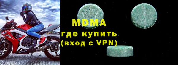 ECSTASY Ладушкин