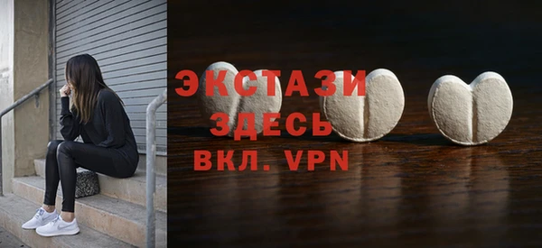 spice Лабытнанги
