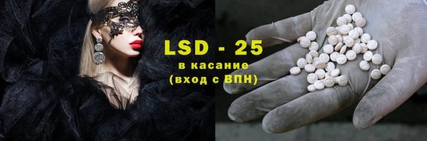 ECSTASY Ладушкин