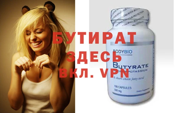 спиды Лагань