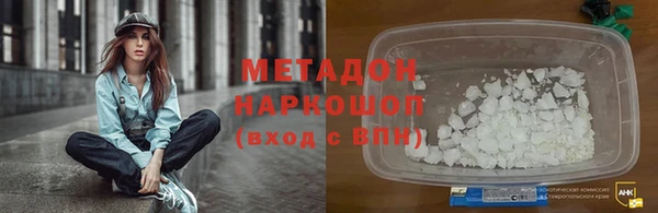 ECSTASY Ладушкин