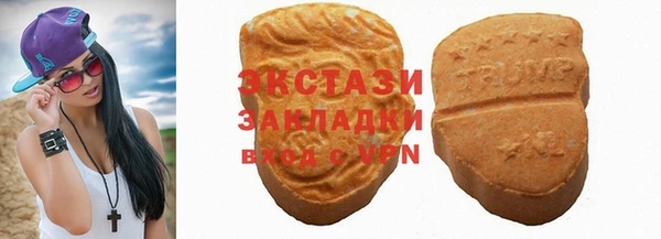 ECSTASY Ладушкин