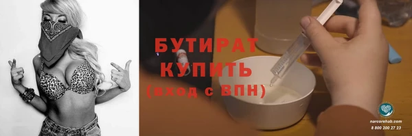 spice Лабытнанги