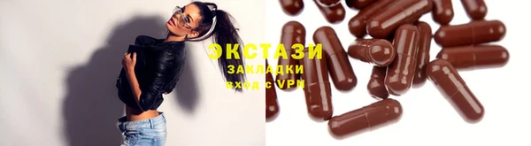 спиды Лагань