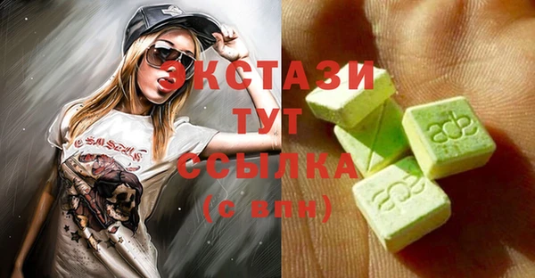 spice Лабытнанги