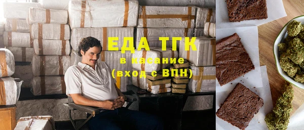 spice Лабытнанги