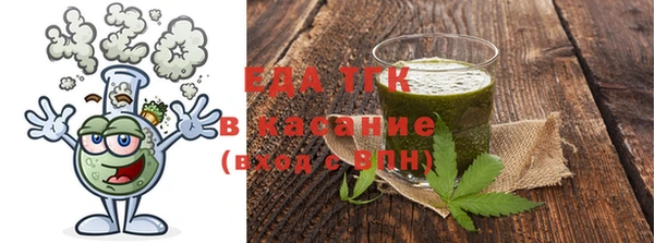 spice Лабытнанги