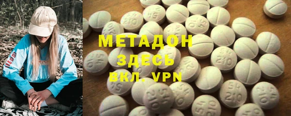 ECSTASY Ладушкин