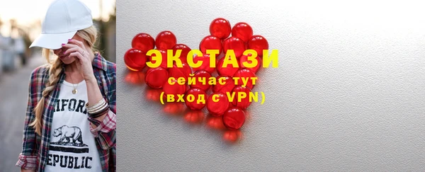 ECSTASY Ладушкин