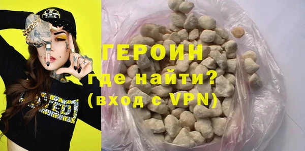 spice Лабытнанги