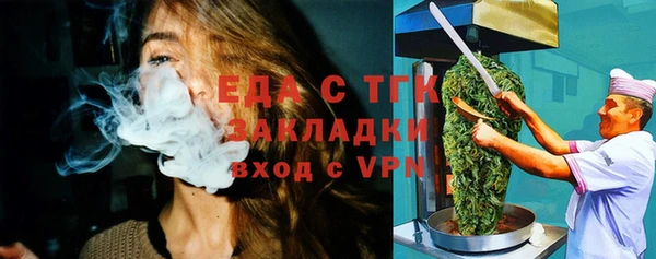 ECSTASY Ладушкин