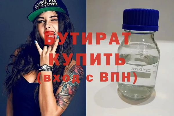 спиды Лагань
