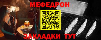 скорость Абакан