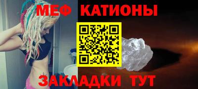 скорость Абакан