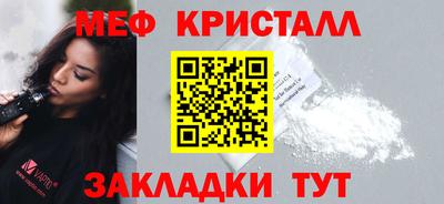 MDMA Premium VHQ Можайск