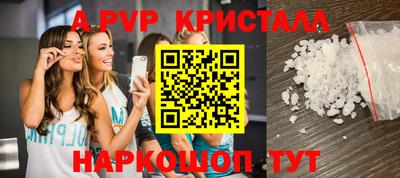 меф VHQ Ливны