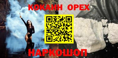 меф VHQ Ливны