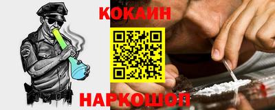 меф VHQ Ливны