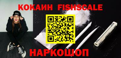 меф VHQ Ливны