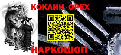 ALPHA PVP Лесосибирск