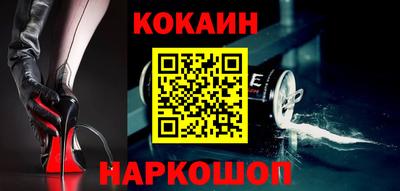 каннабис Ликино-Дулёво