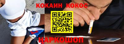 каннабис Ликино-Дулёво
