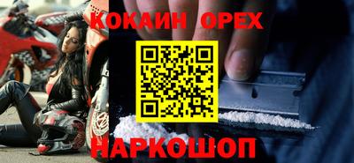 меф VHQ Ливны