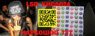 ALPHA PVP Лесосибирск