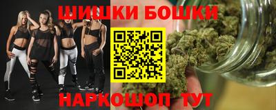 каннабис Ликино-Дулёво