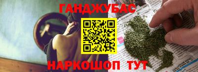 каннабис Ликино-Дулёво