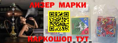 каннабис Ликино-Дулёво