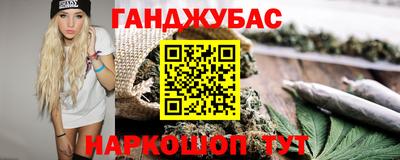 меф VHQ Ливны