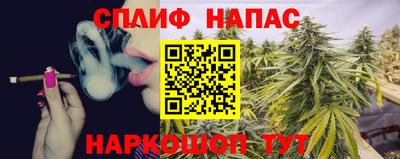 ALPHA PVP Лесосибирск