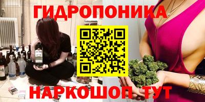 каннабис Ликино-Дулёво