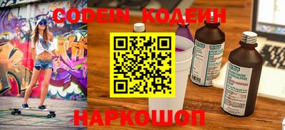 меф VHQ Ливны