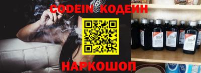 меф VHQ Ливны