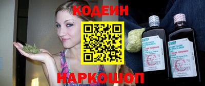 меф VHQ Ливны