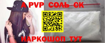 меф VHQ Ливны