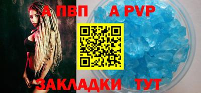 меф VHQ Ливны